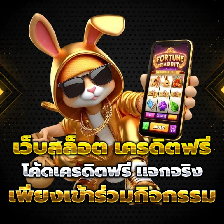 เว็บ หวย ออนไลน์ นกพลัส